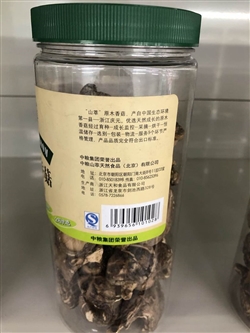 雜糧類(lèi)-中糧-中糧山萃原木香菇-40元 3_副本