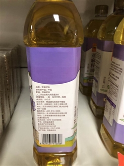 糧油類(lèi)-中糧-中糧悠采亞麻籽油1L-40元 2_副本