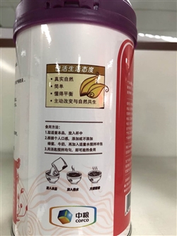 雜糧類(lèi)-中糧-中糧悅活紅豆薏米粉600G-36元4副本