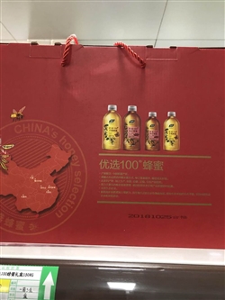 雜糧類(lèi)-中糧-悅活優(yōu)選100蜂蜜禮盒1508G-148元 2_副本