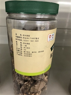 雜糧類(lèi)-中糧-中糧山萃原木香菇-40元 2_副本