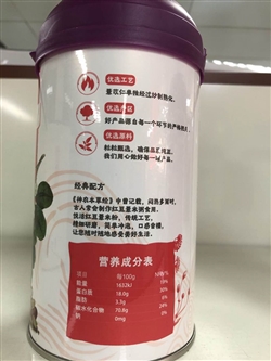 雜糧類(lèi)-中糧-中糧悅活紅豆薏米粉600G-36元1副本