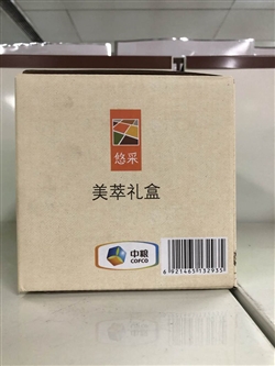 雜糧類(lèi)-中糧-中糧悠采有機雜糧禮盒3200G-125元3_副本