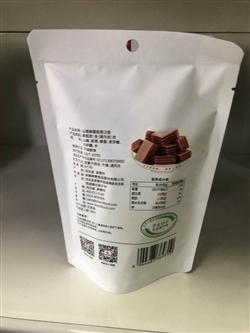 零食類(lèi)-河北-河北承德山楂蜂蜜板栗漢堡-7.5元 2_副本