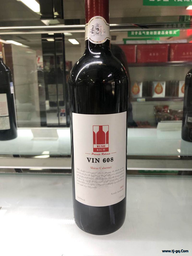 奔富酒園私人臻選VIN608干紅葡萄酒