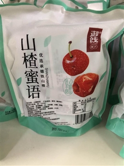 零食類(lèi)-河北-河北興隆金立山楂密語(yǔ)-9.8元 2_副本