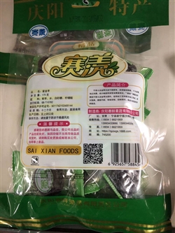 零食-甘肅-甘肅慶陽(yáng)賽鮮蜜金棗-8元 2_副本