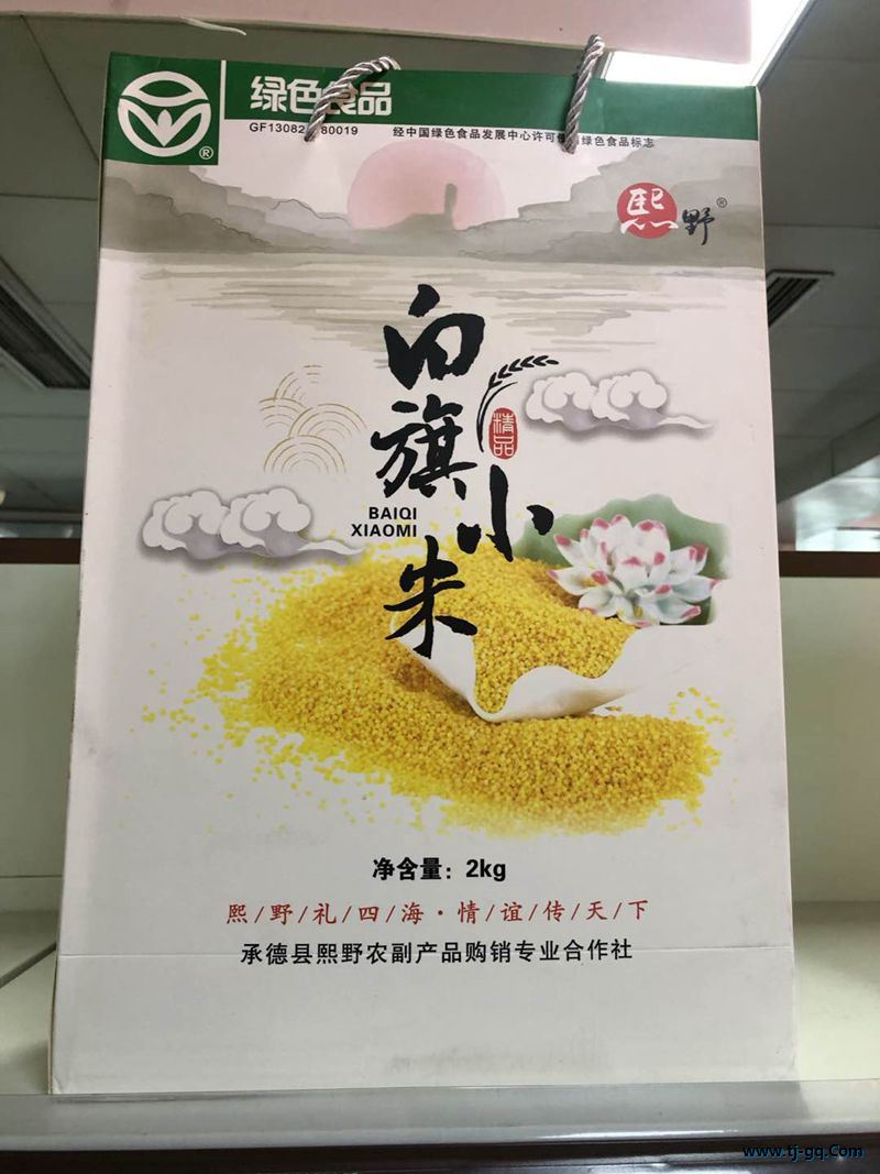 雜糧類(lèi)-河北-河北承德熙野白旗小米禮盒-145元_副本.jpg