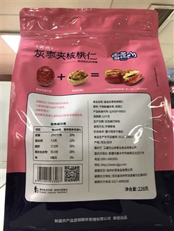 零食類(lèi)-新疆-雪蓮山.新疆薈選灰棗夾核桃.228g-33.8元 2_副本
