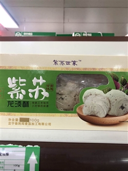 零食類(lèi)-甘肅-正寧凱閏紫蘇世家龍須酥100g-25.8元 2_副本