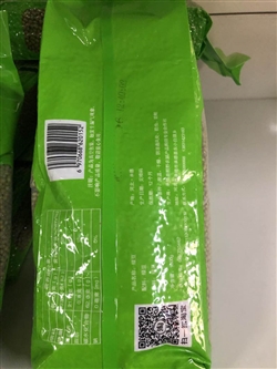 雜糧類(lèi)-河北-河北承德熙野綠豆-15元 2_副本